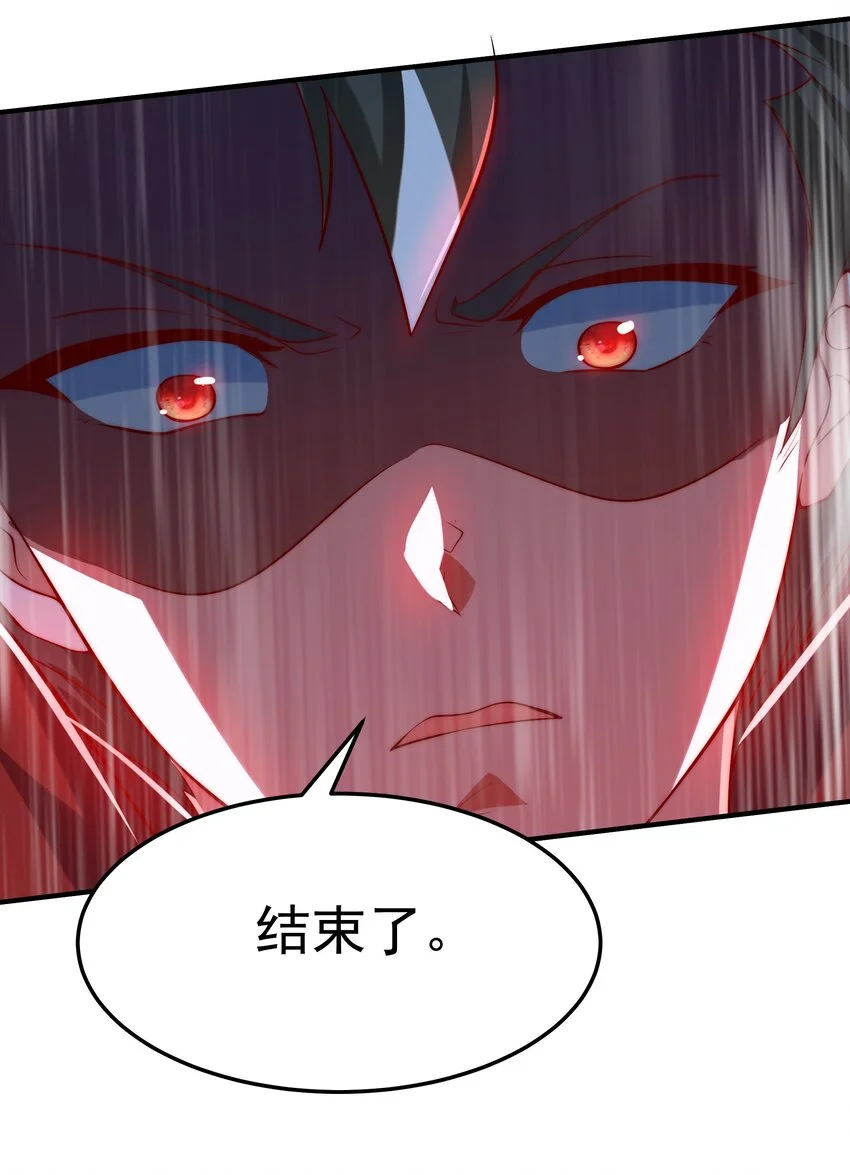 20 作恶多端的下场16