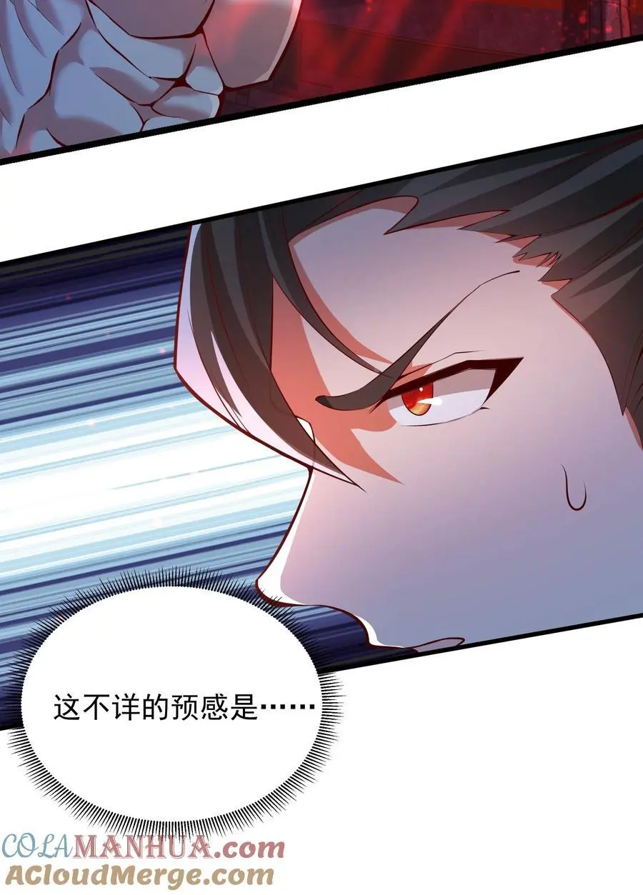 29 他居然在练尸？！27