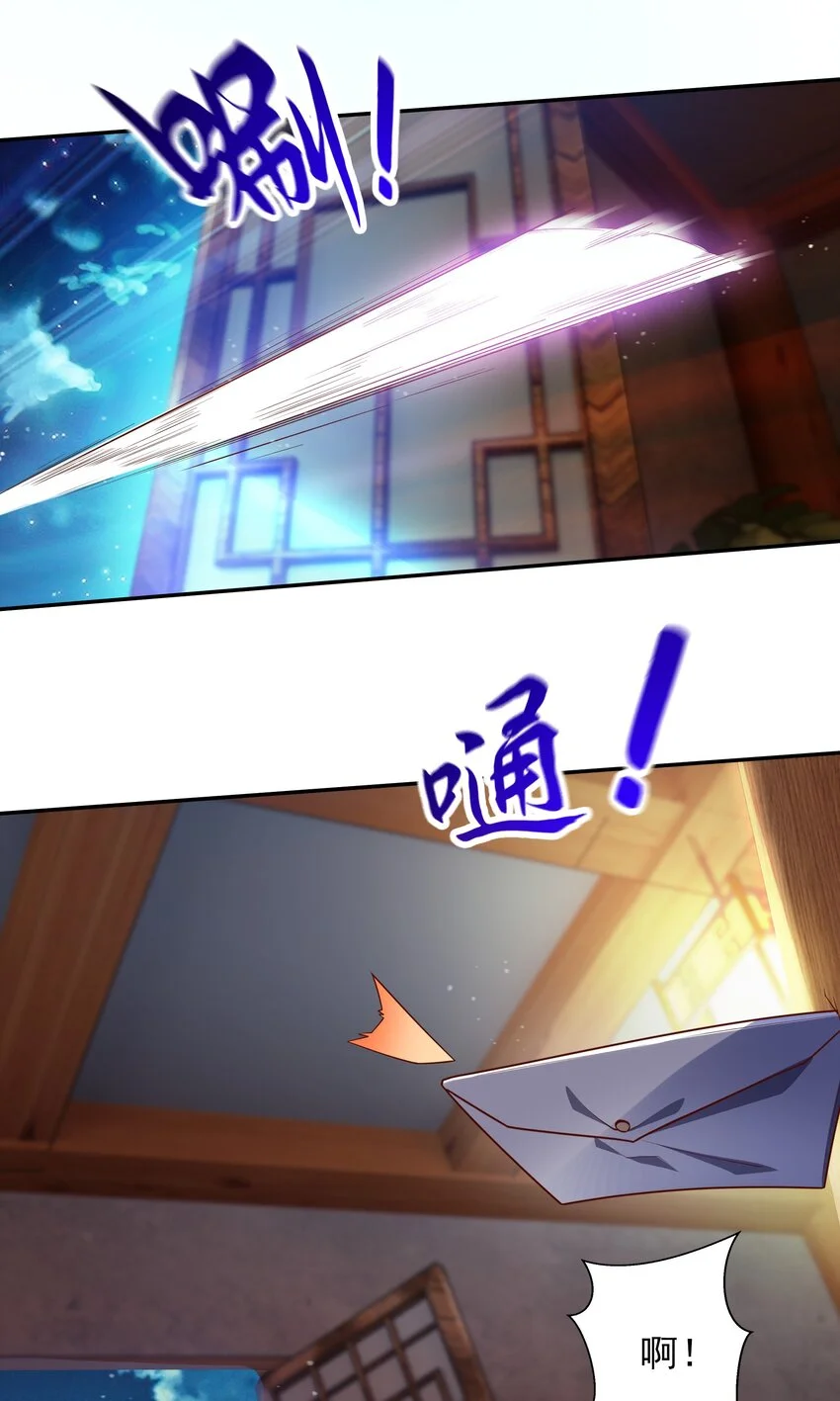 21 开启新地图3