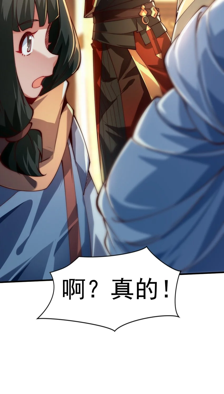 07 这招式有点意思啊~19