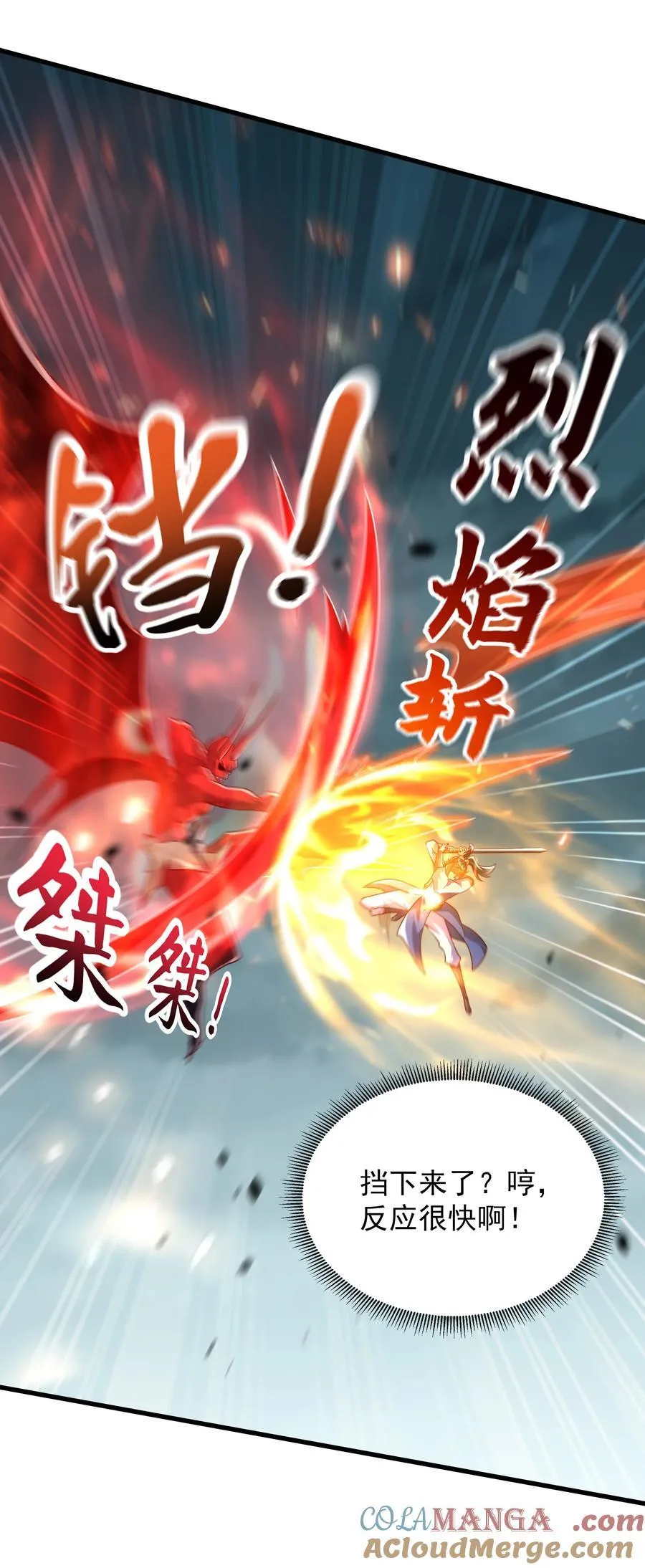 51 这些根本不够我打~！42
