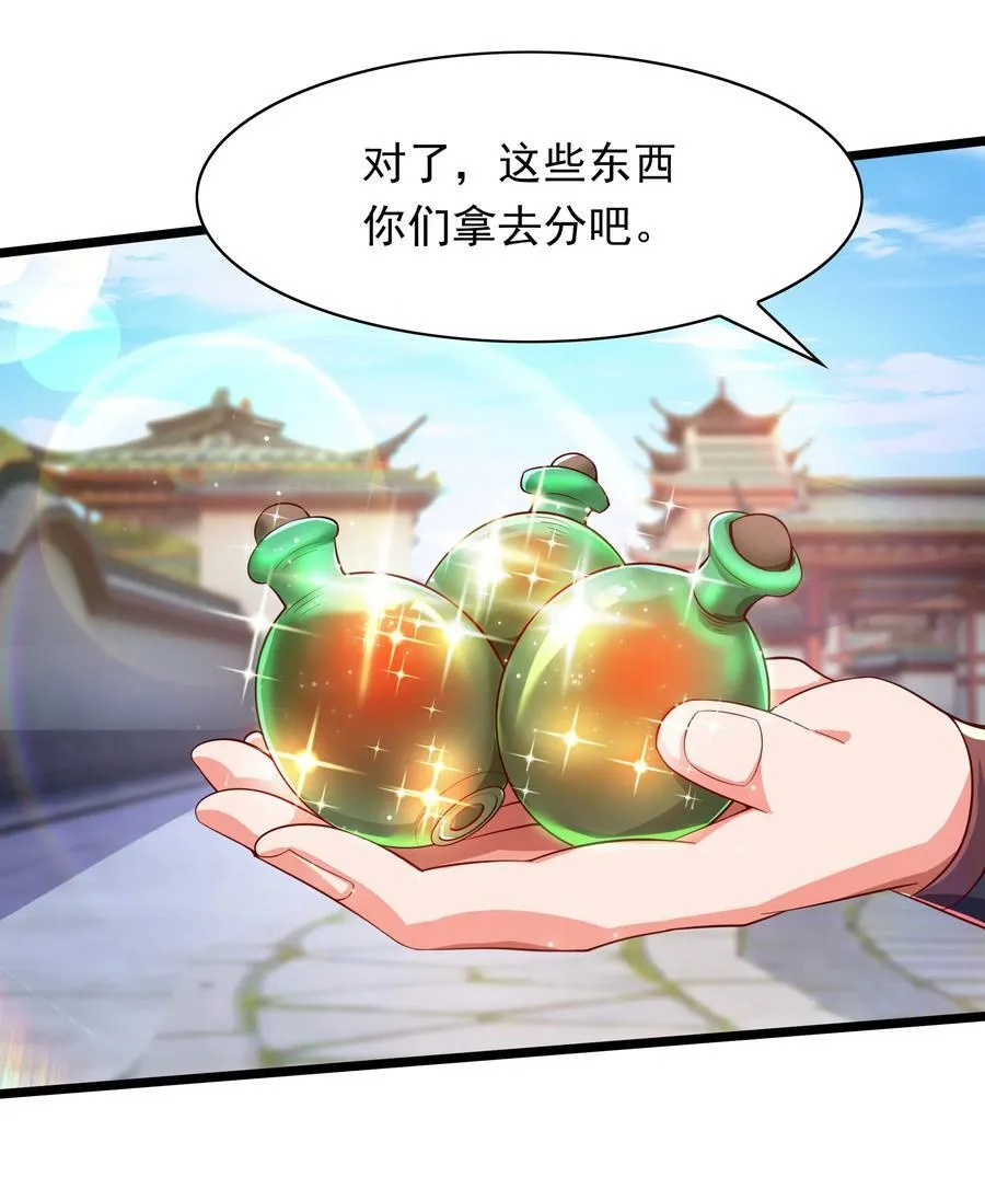 35 狗东西我忍你很久了33