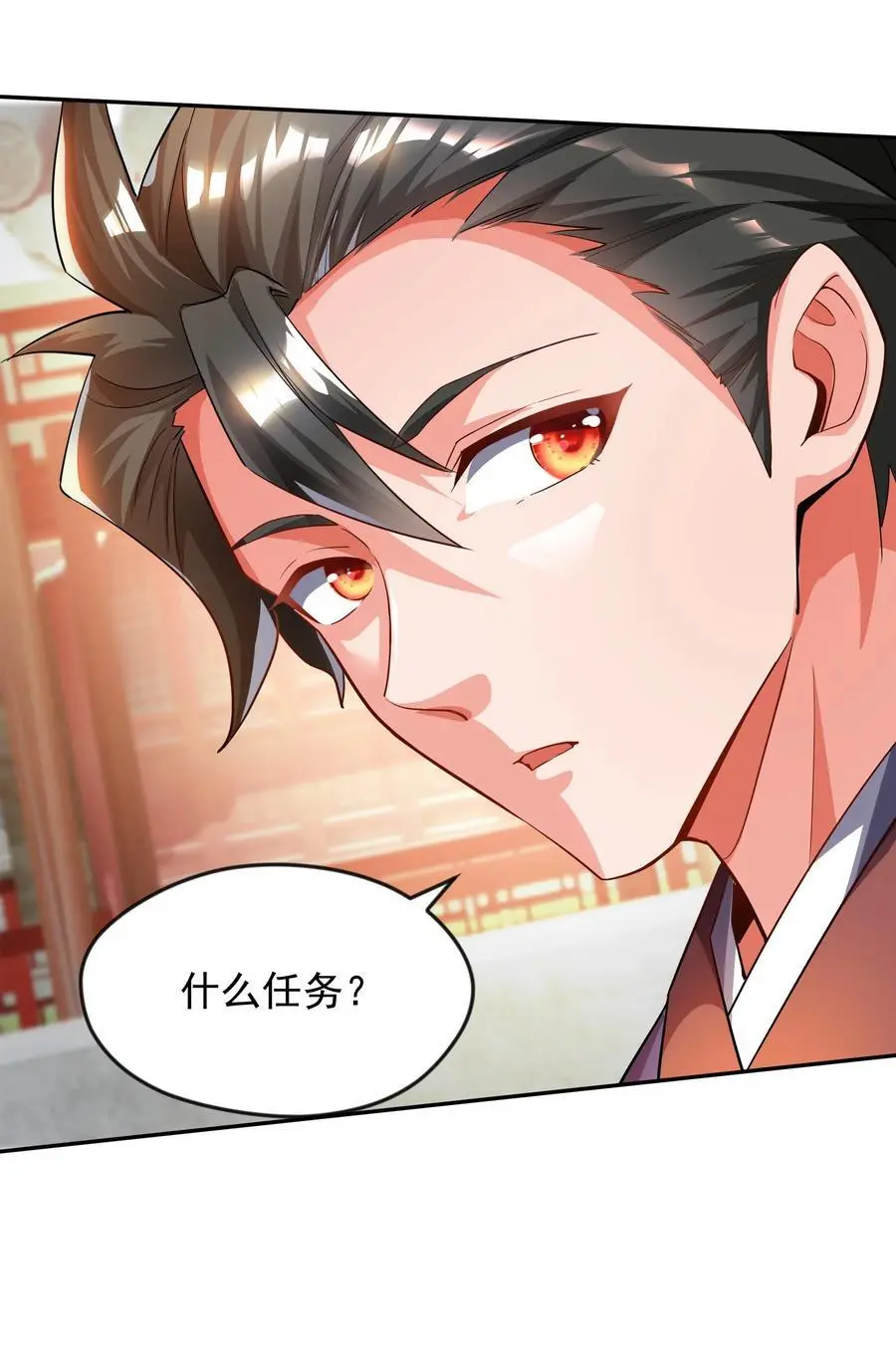 27 新任务23