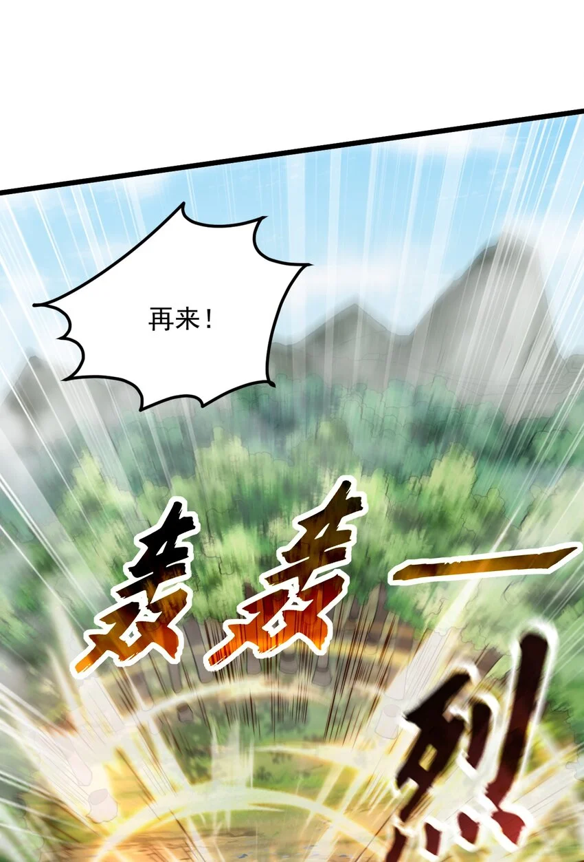 15 复仇开始15