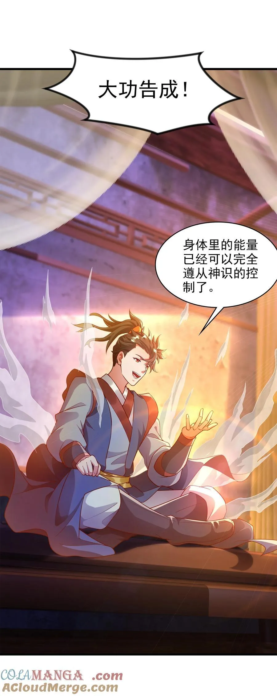 47 重回地球世界30