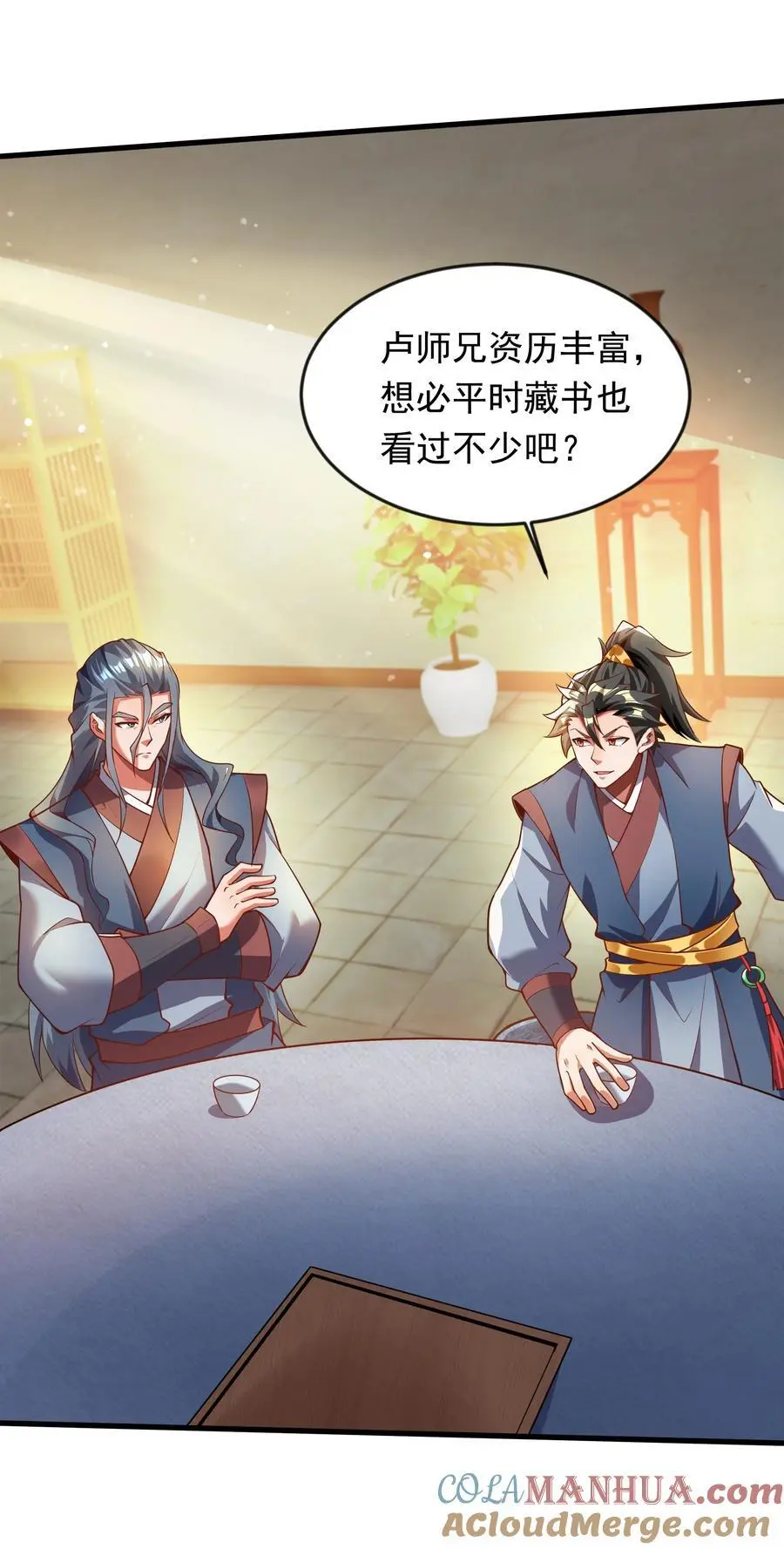27 新任务34