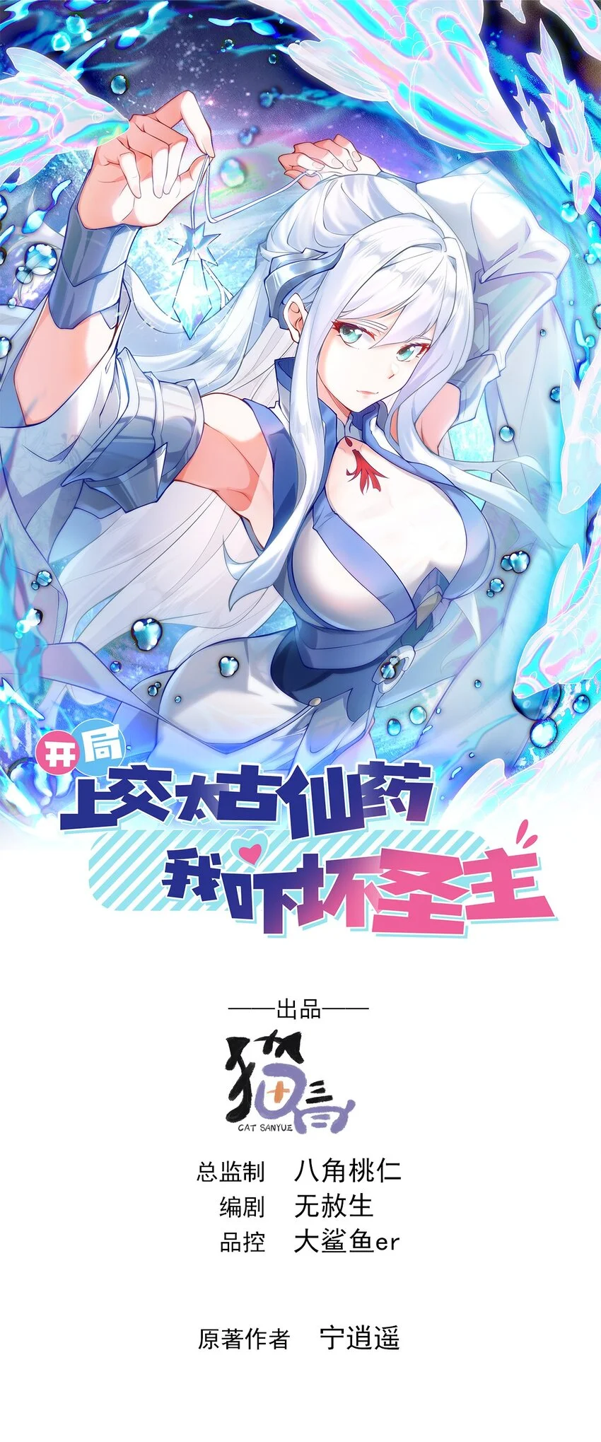 18 舔干净了就上路吧！0