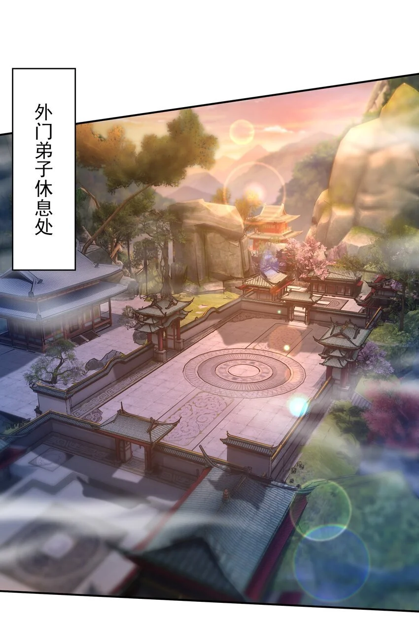 24 免考金牌？？28