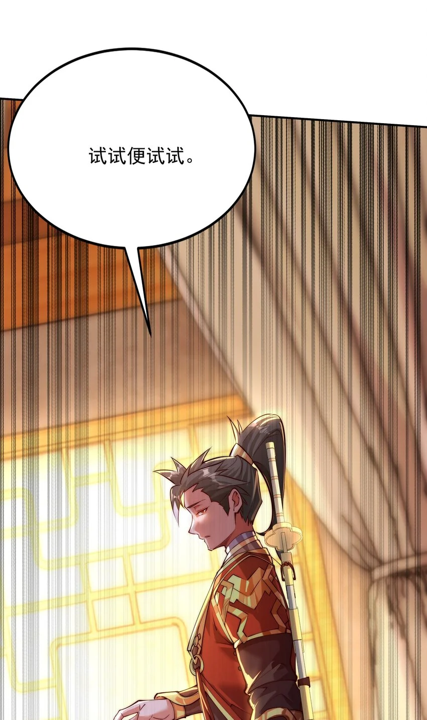 16 和你爹一起下葬！30
