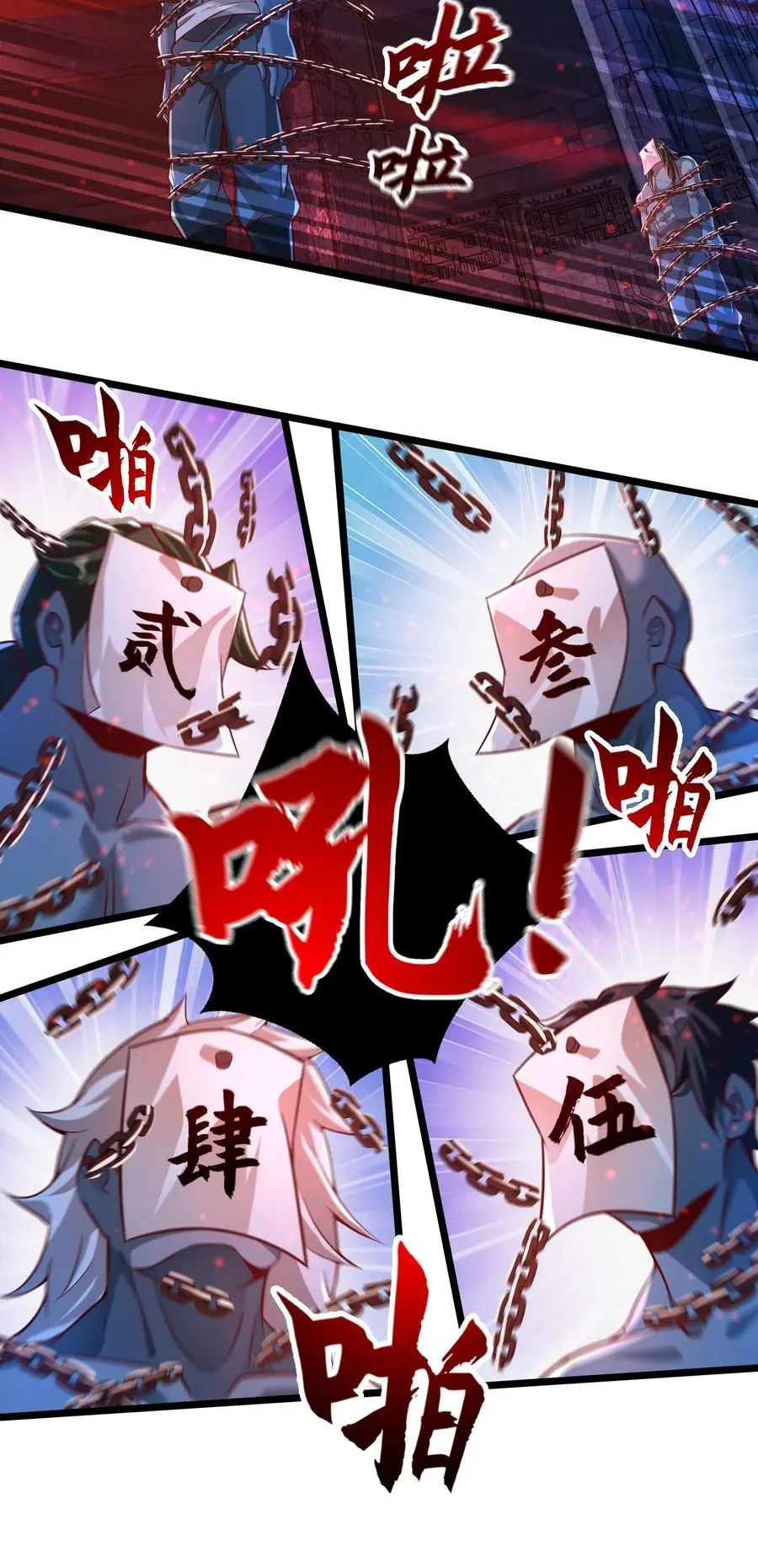 29 他居然在练尸？！34