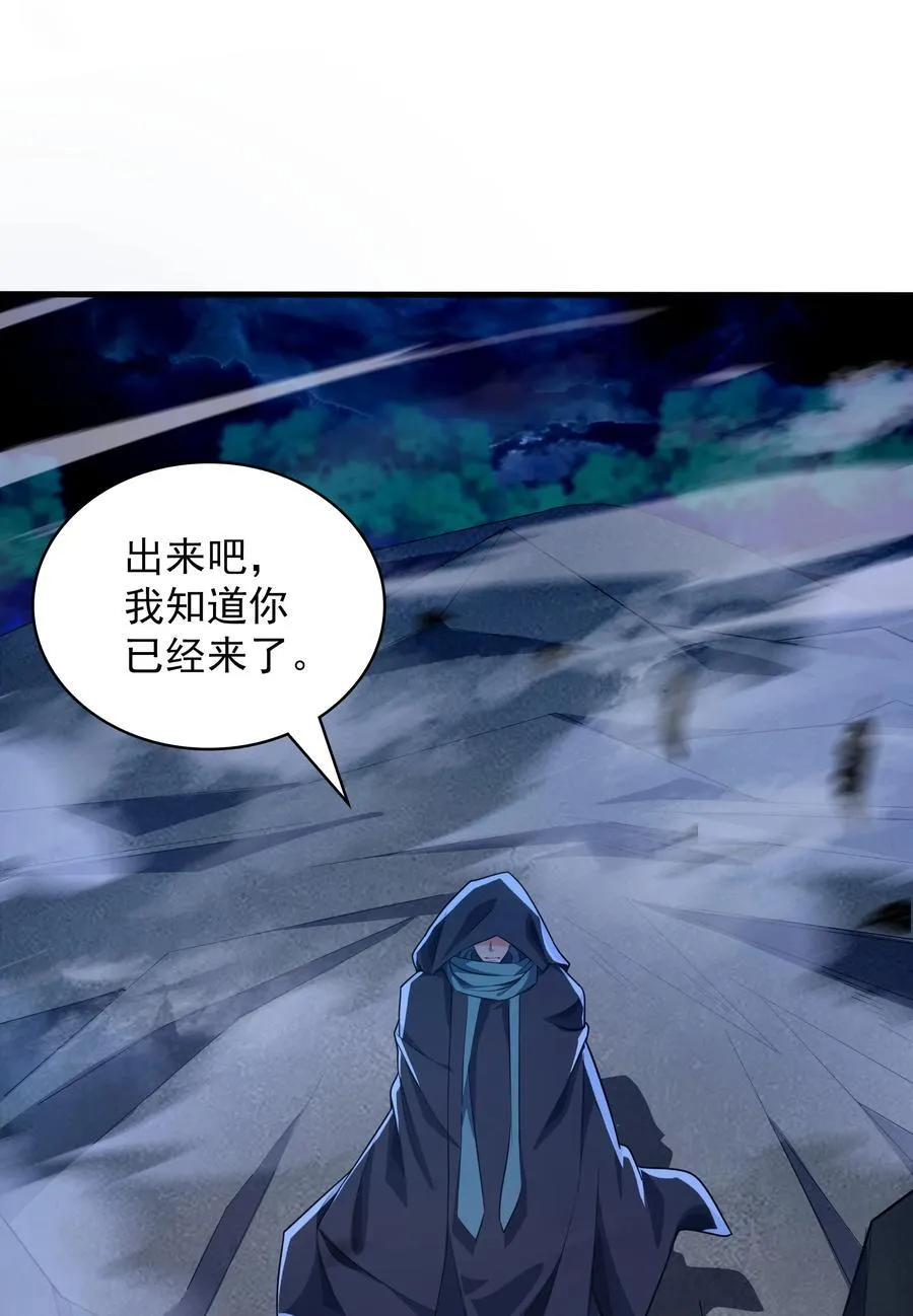 38 魔族的奸细？！32