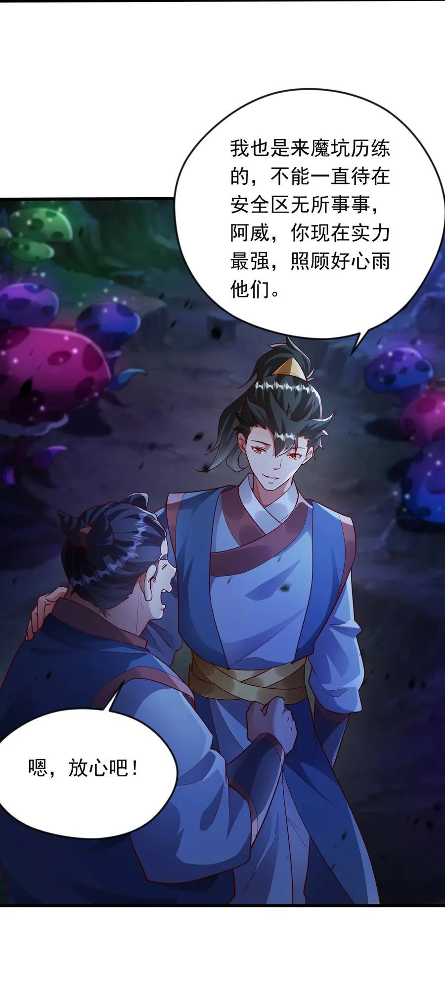 51 这些根本不够我打~！7