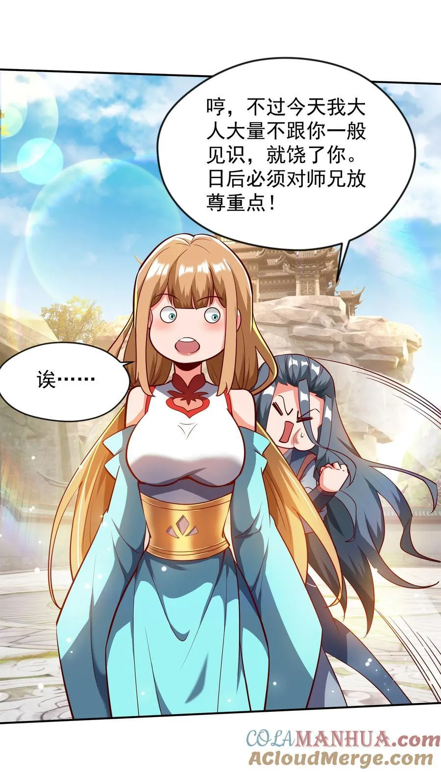35 狗东西我忍你很久了18