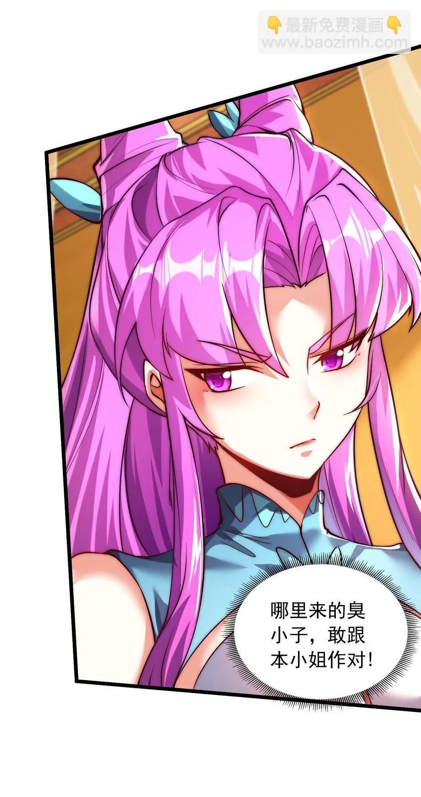 05 肉体也升级了？7