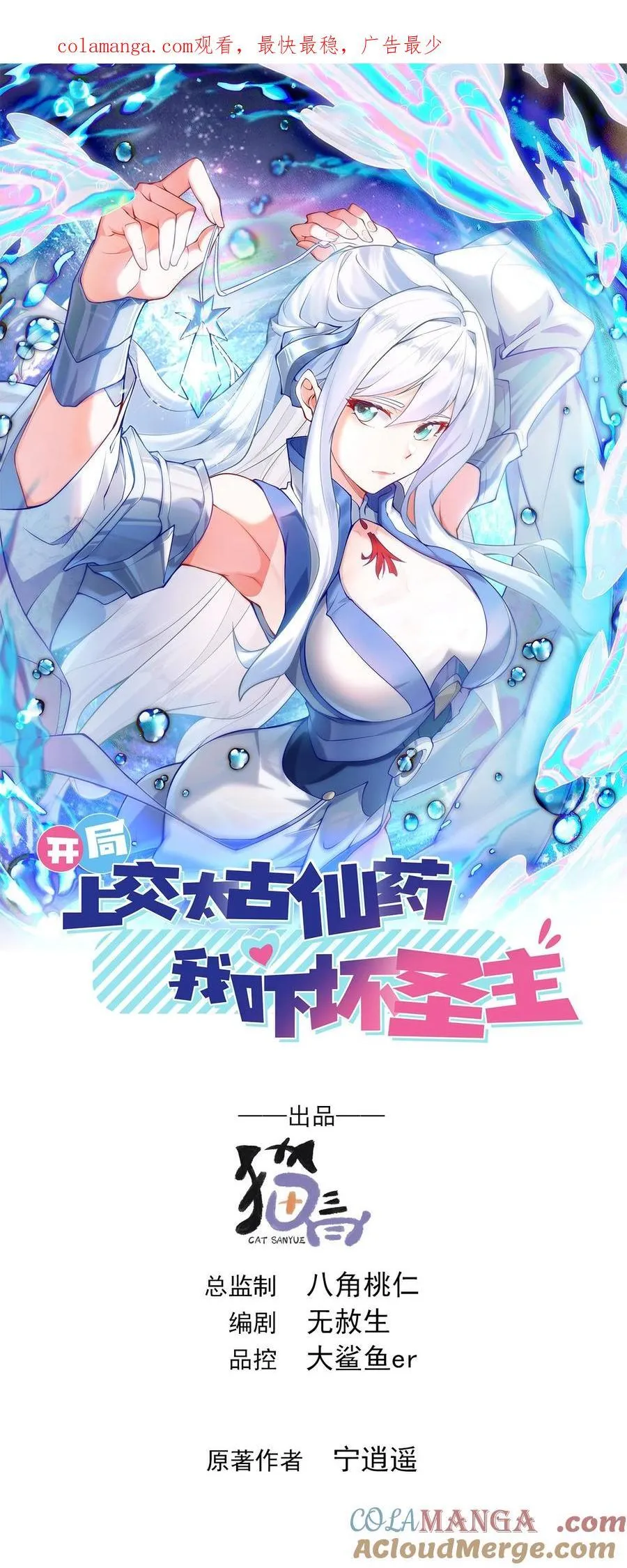 40 新仇旧恨一起算0