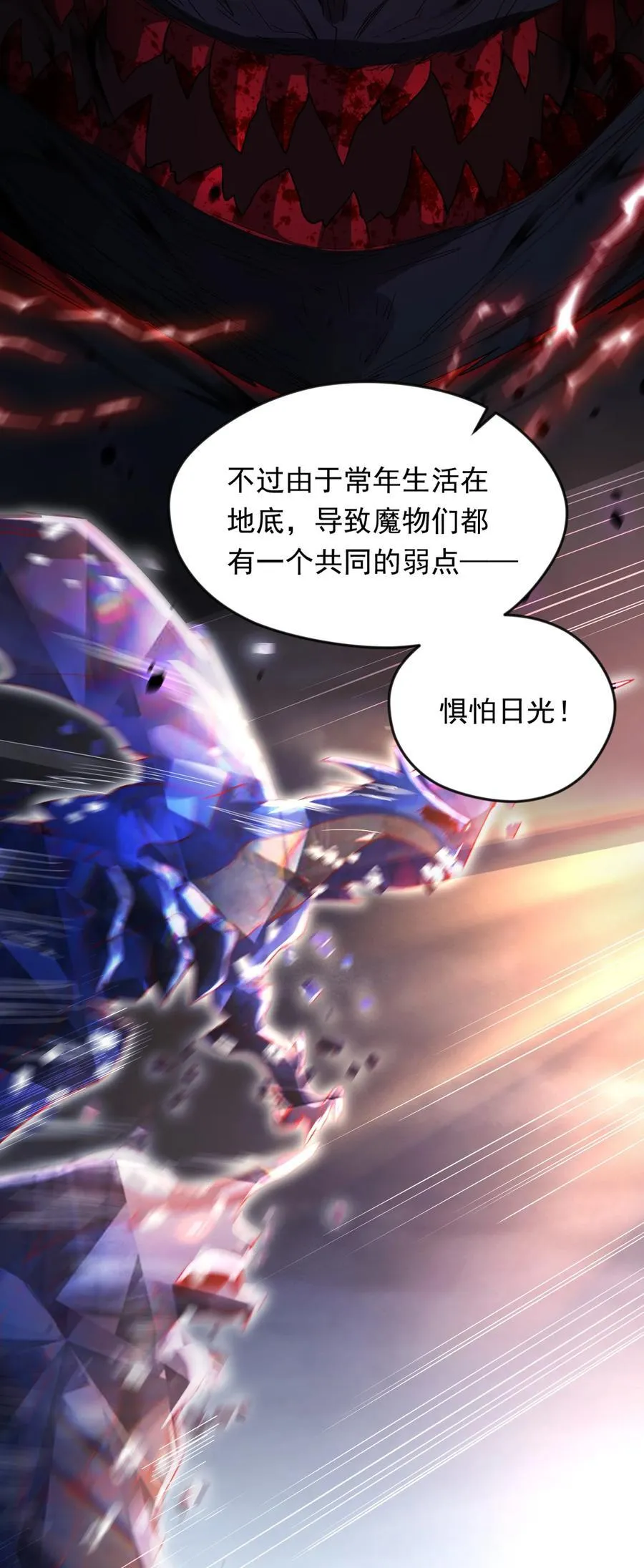 50 丢人现眼的东西4
