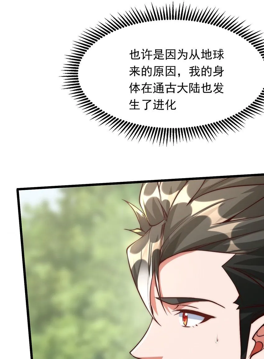 03 拿畜生练手感7
