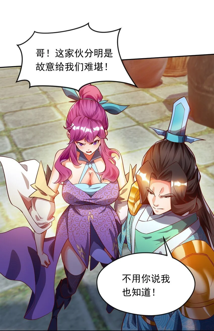 22 你可知找茬的下场？22