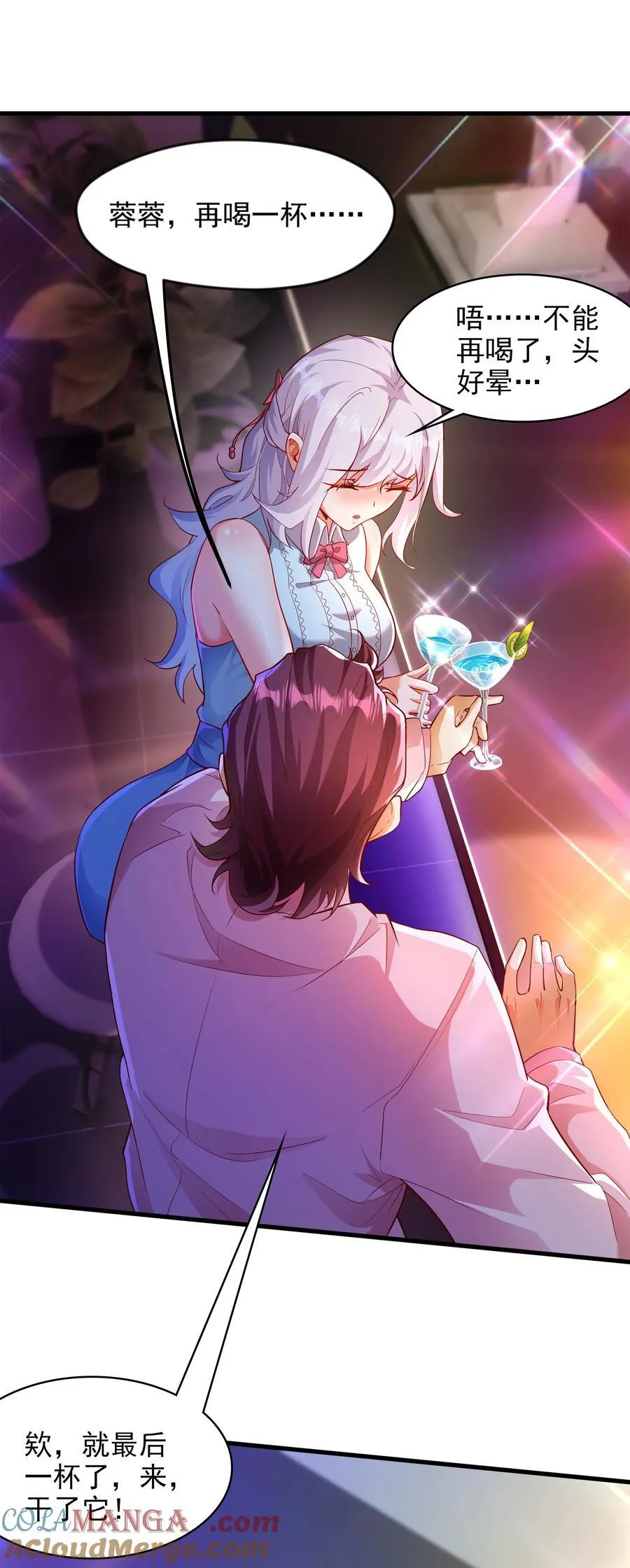 48 你个大…渣男？！3