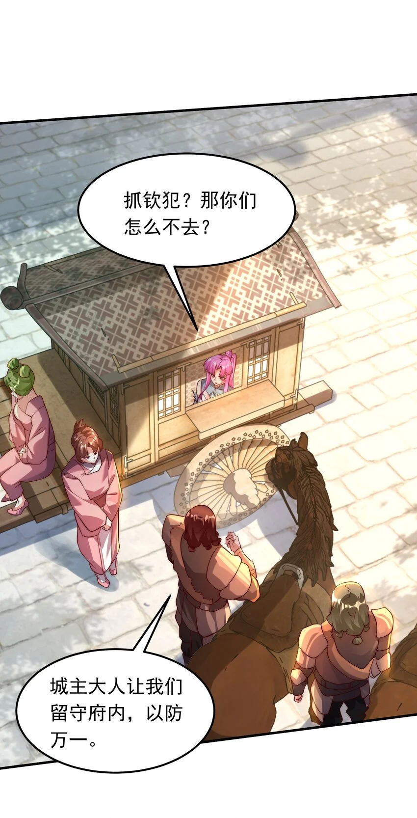 17 这次该轮到你了15