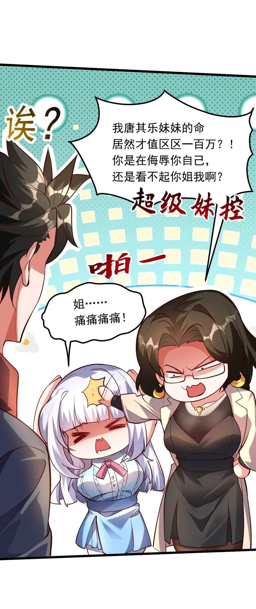 12 现代开启教学模式？？9