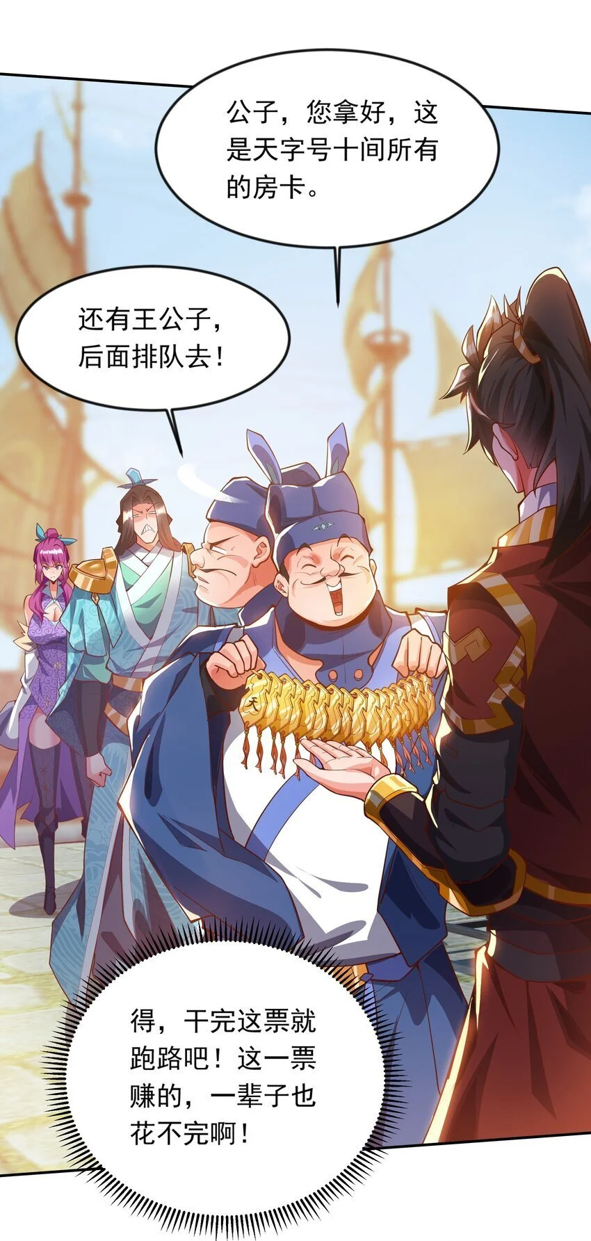22 你可知找茬的下场？19