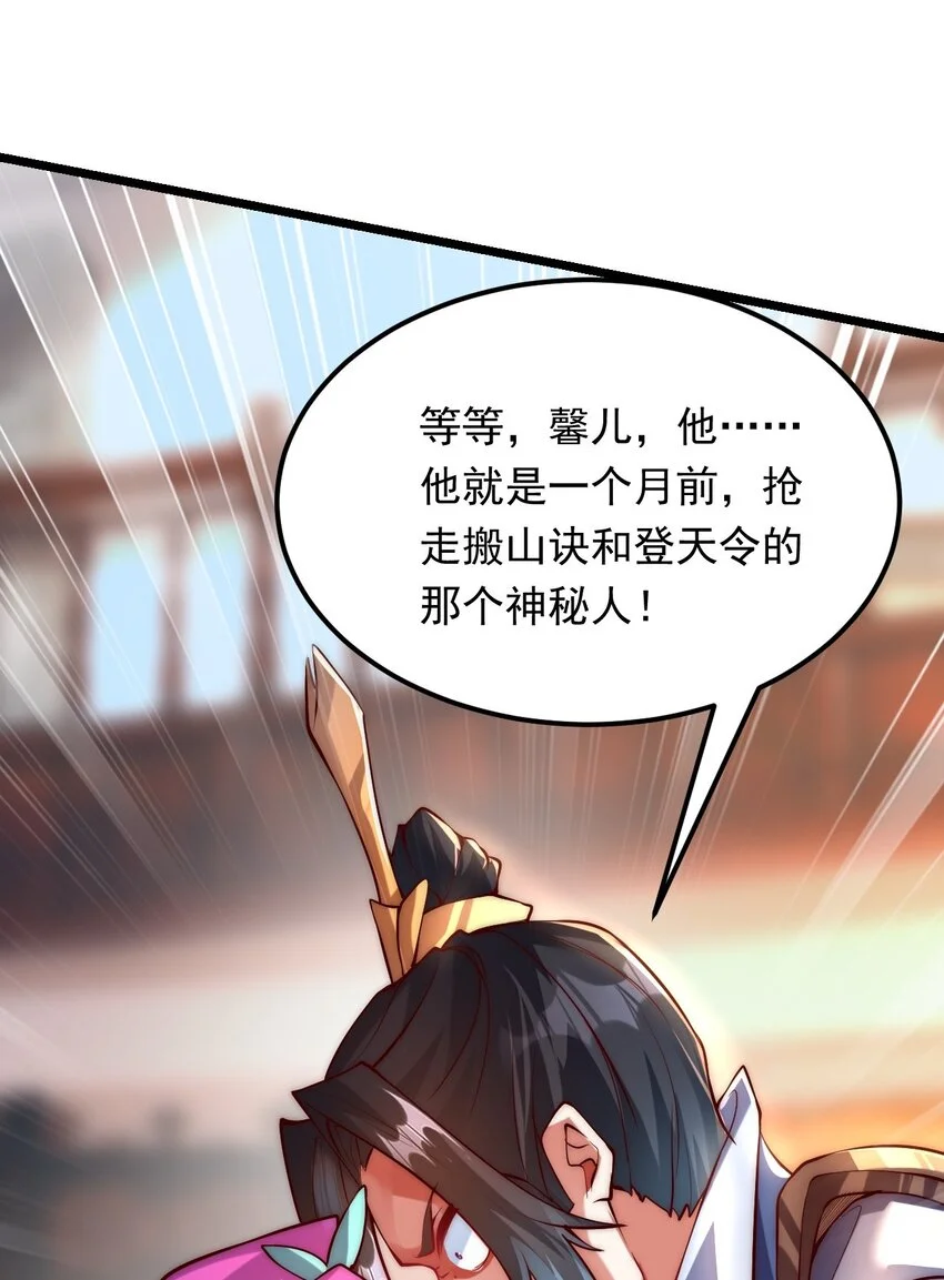 10 回地球就打回原形10