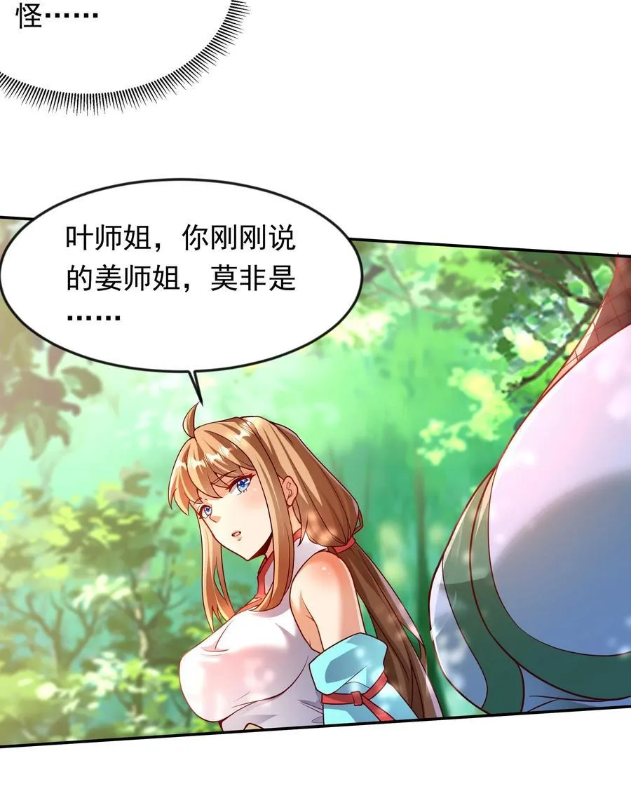 33 制造一个机会15