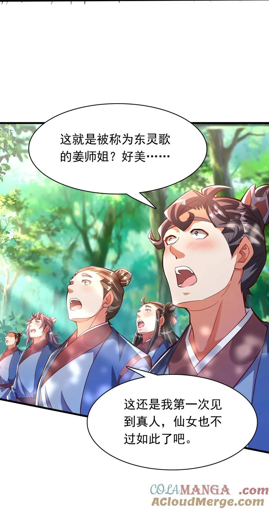 39 人族最大的威胁33