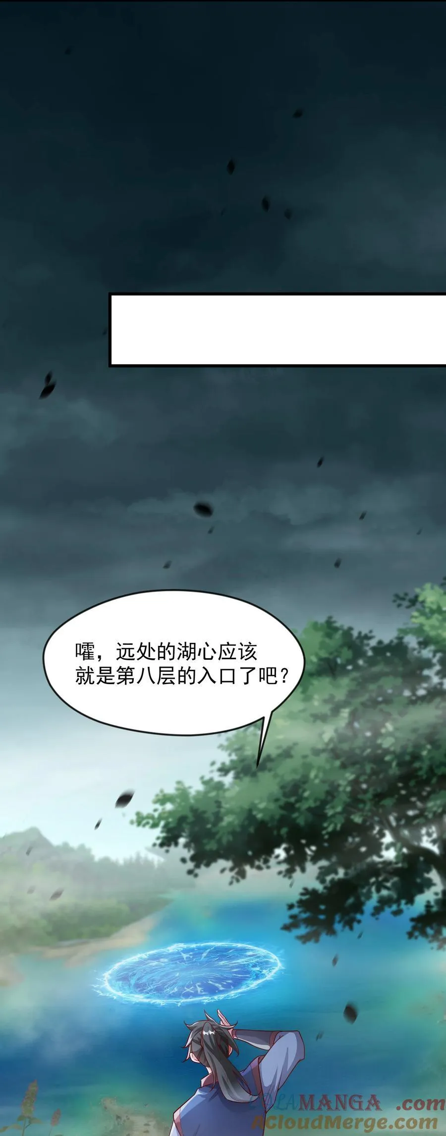 53 让他死无葬身之地！24