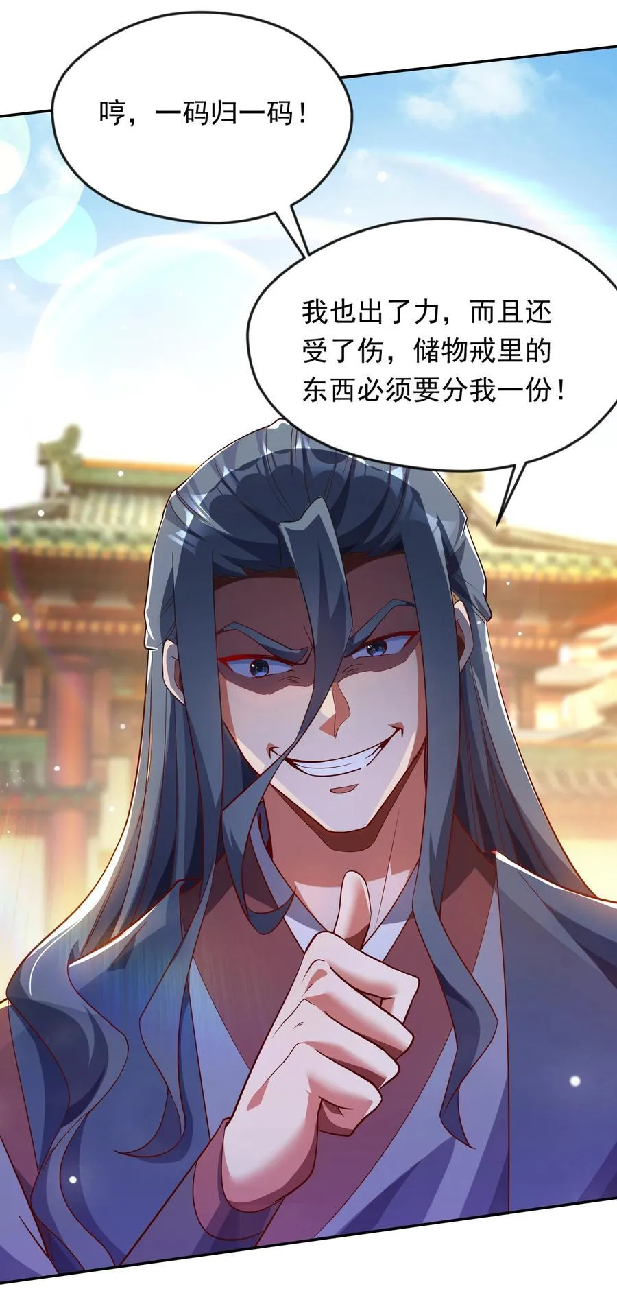 35 狗东西我忍你很久了11