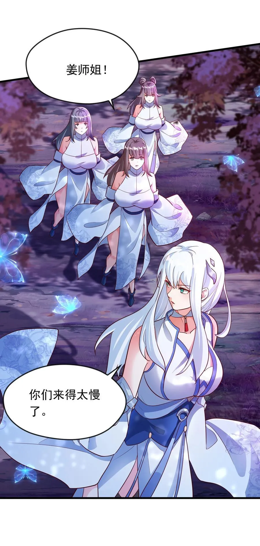 46 被人陷害46