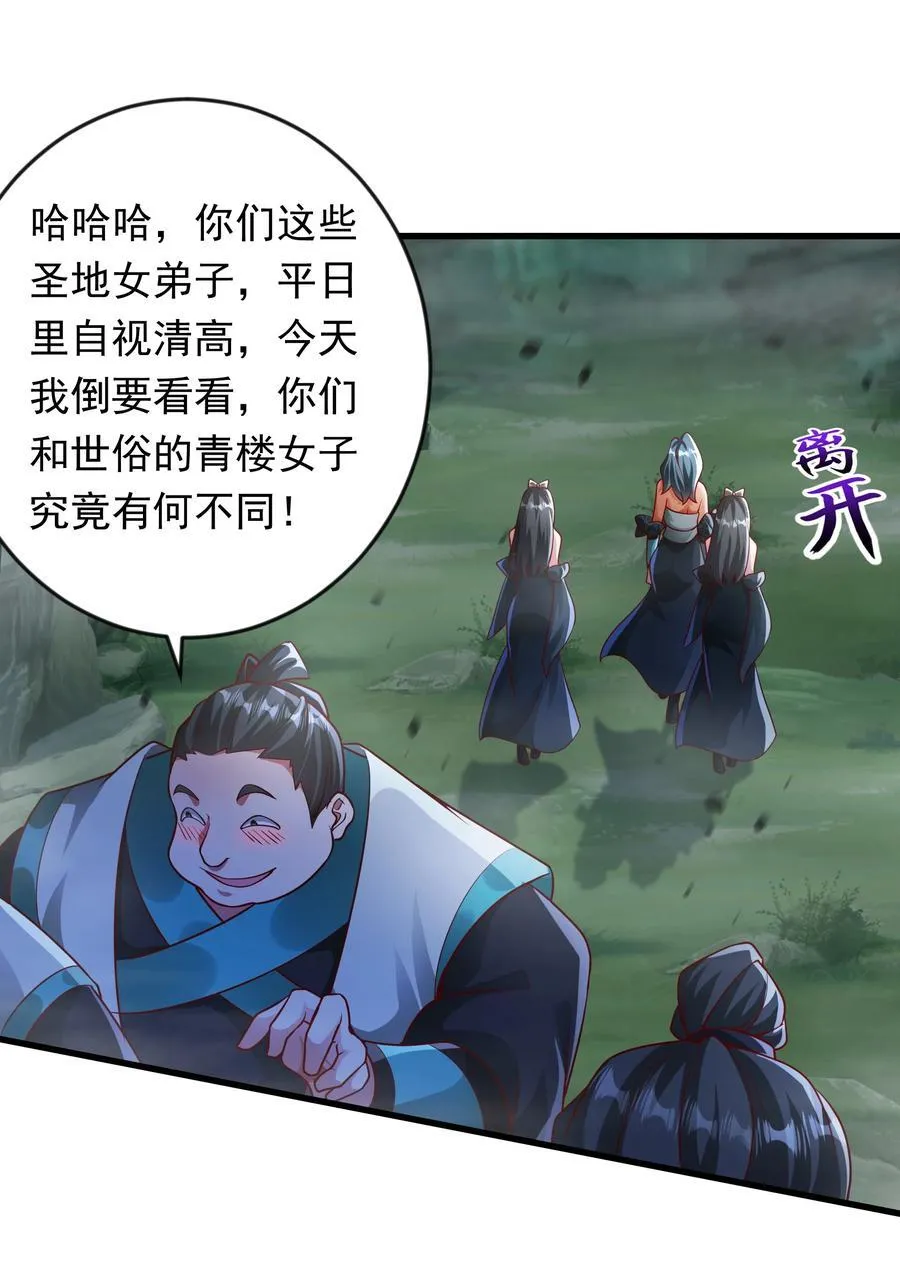 52 大佬求带啊！23