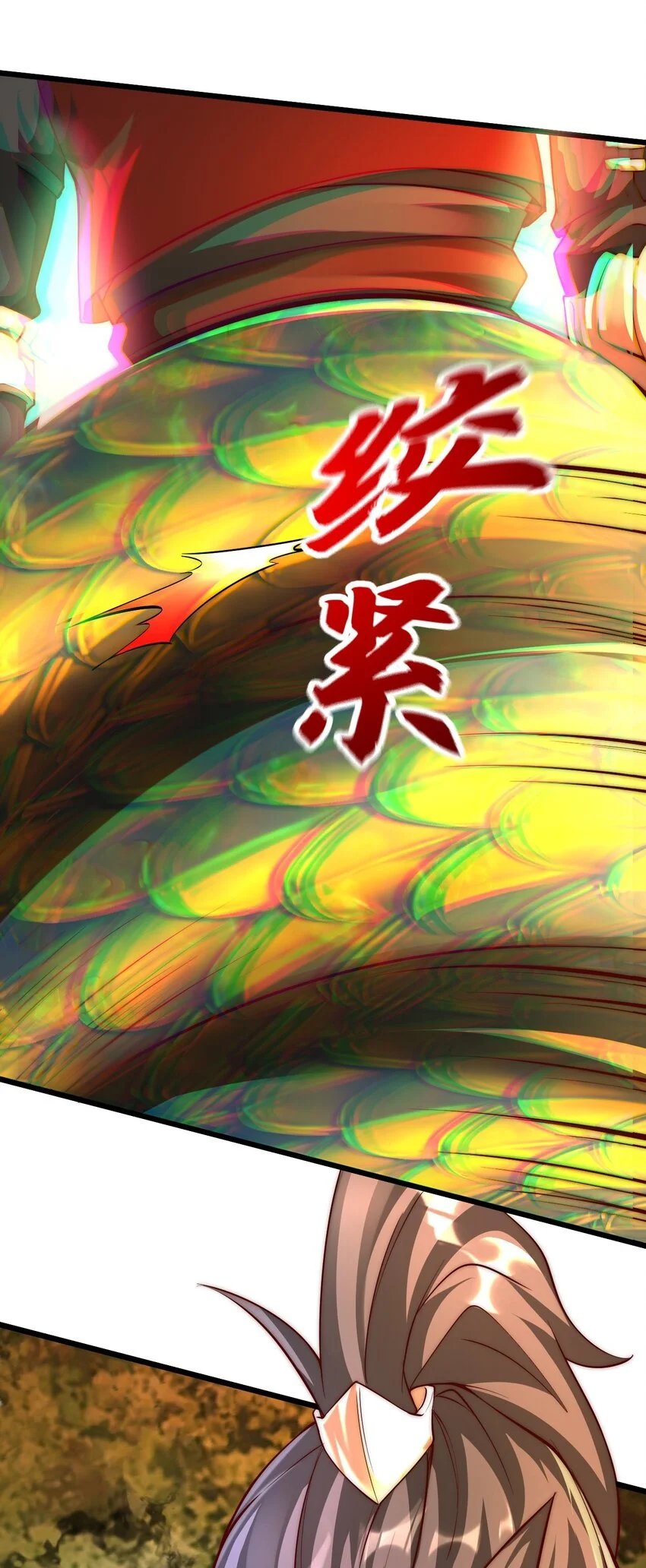 07 这招式有点意思啊~51