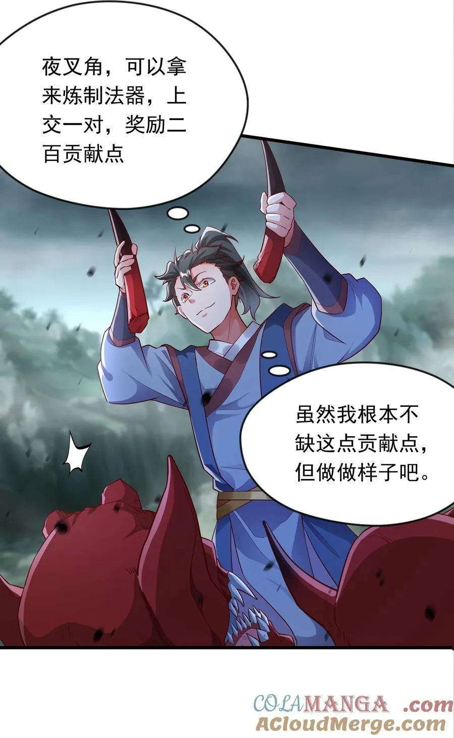 52 大佬求带啊！6