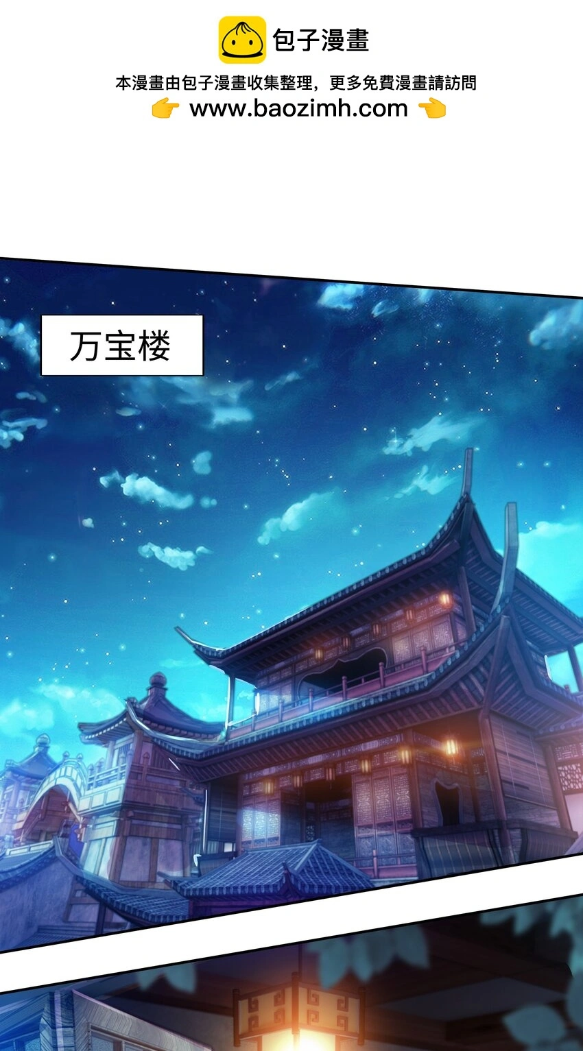 21 开启新地图1