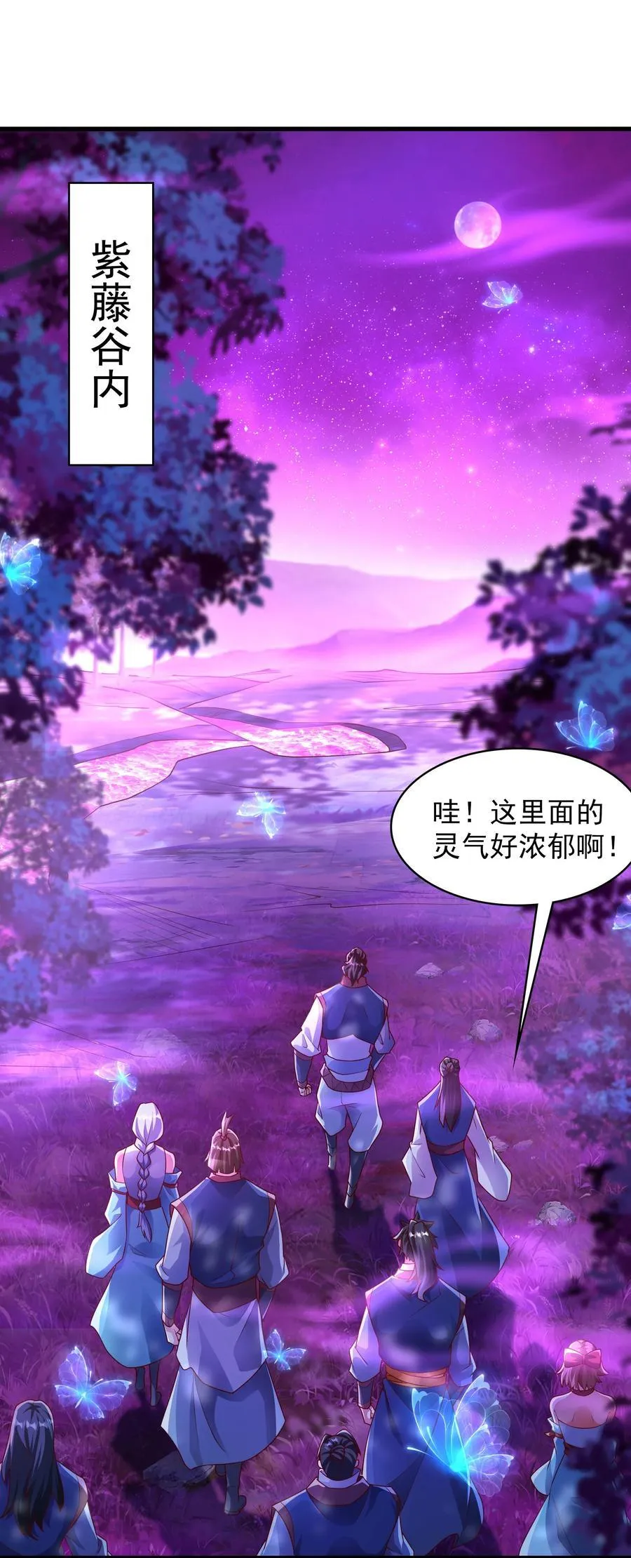 43 有埋伏！37