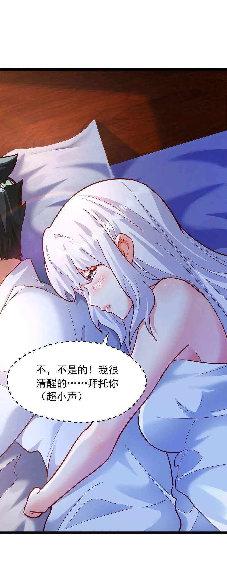 49 回到异世界开始历练8