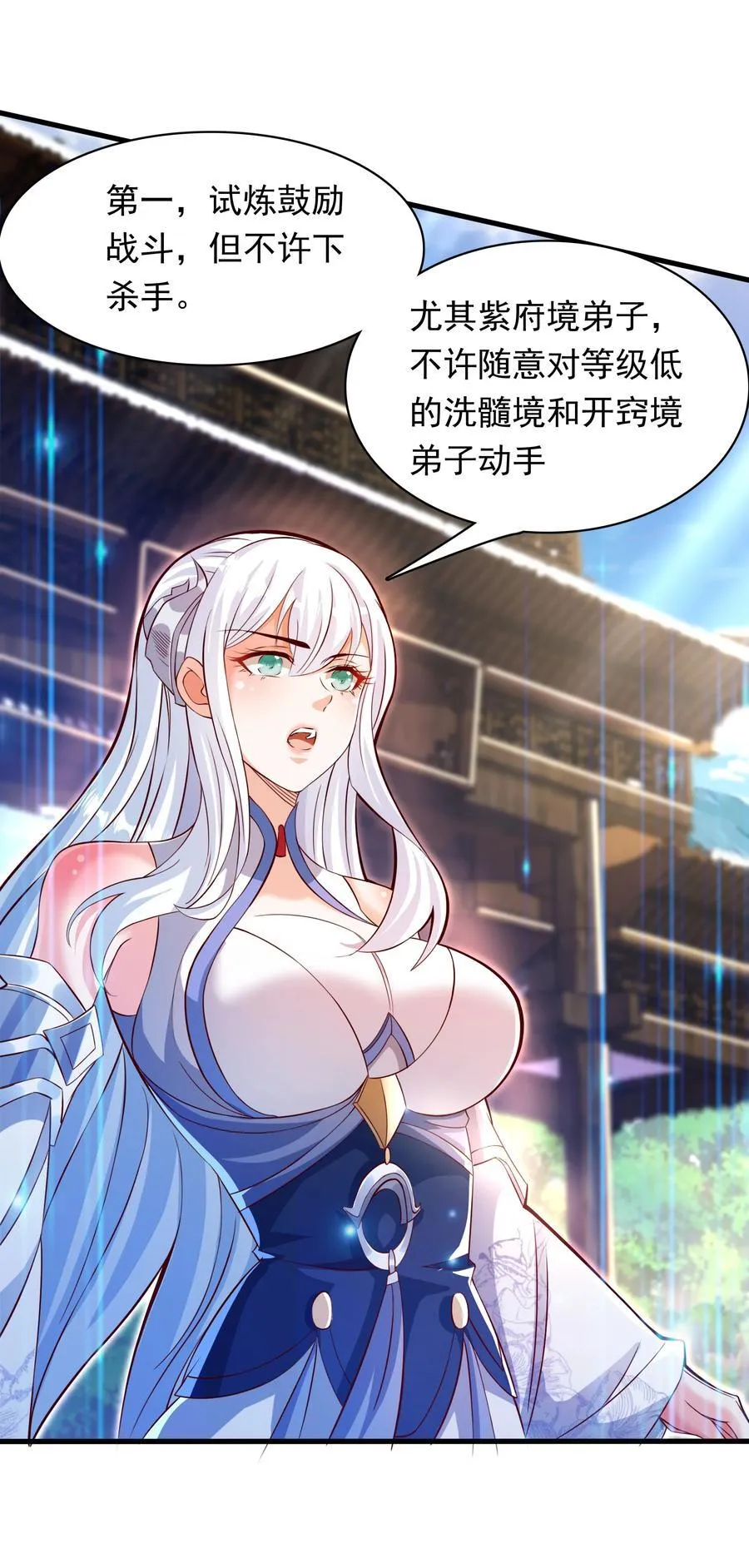 39 人族最大的威胁34