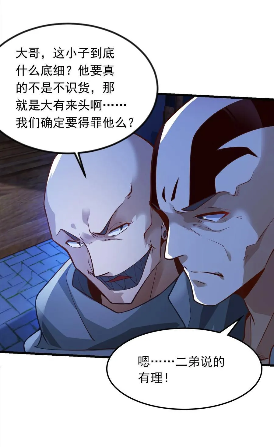 37 照顾人的“方式”17
