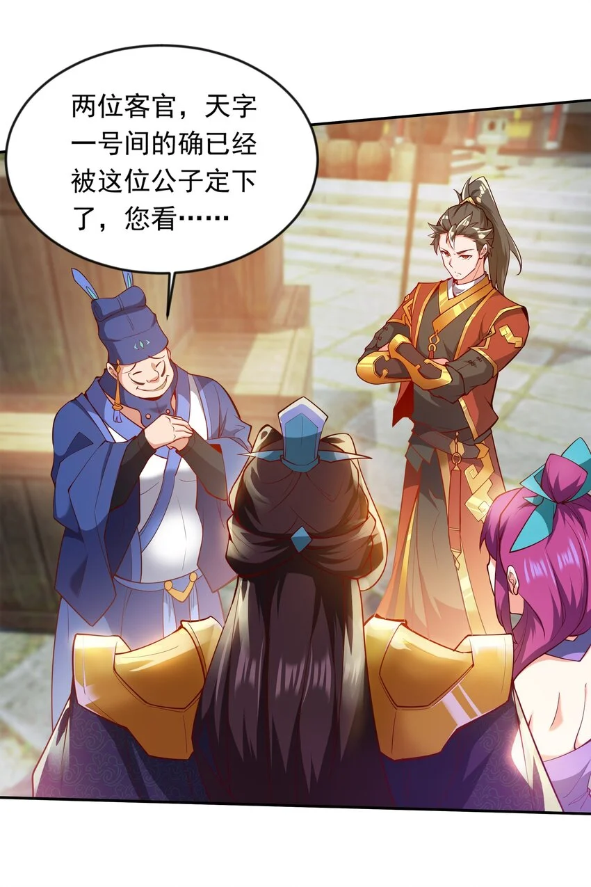 21 开启新地图31