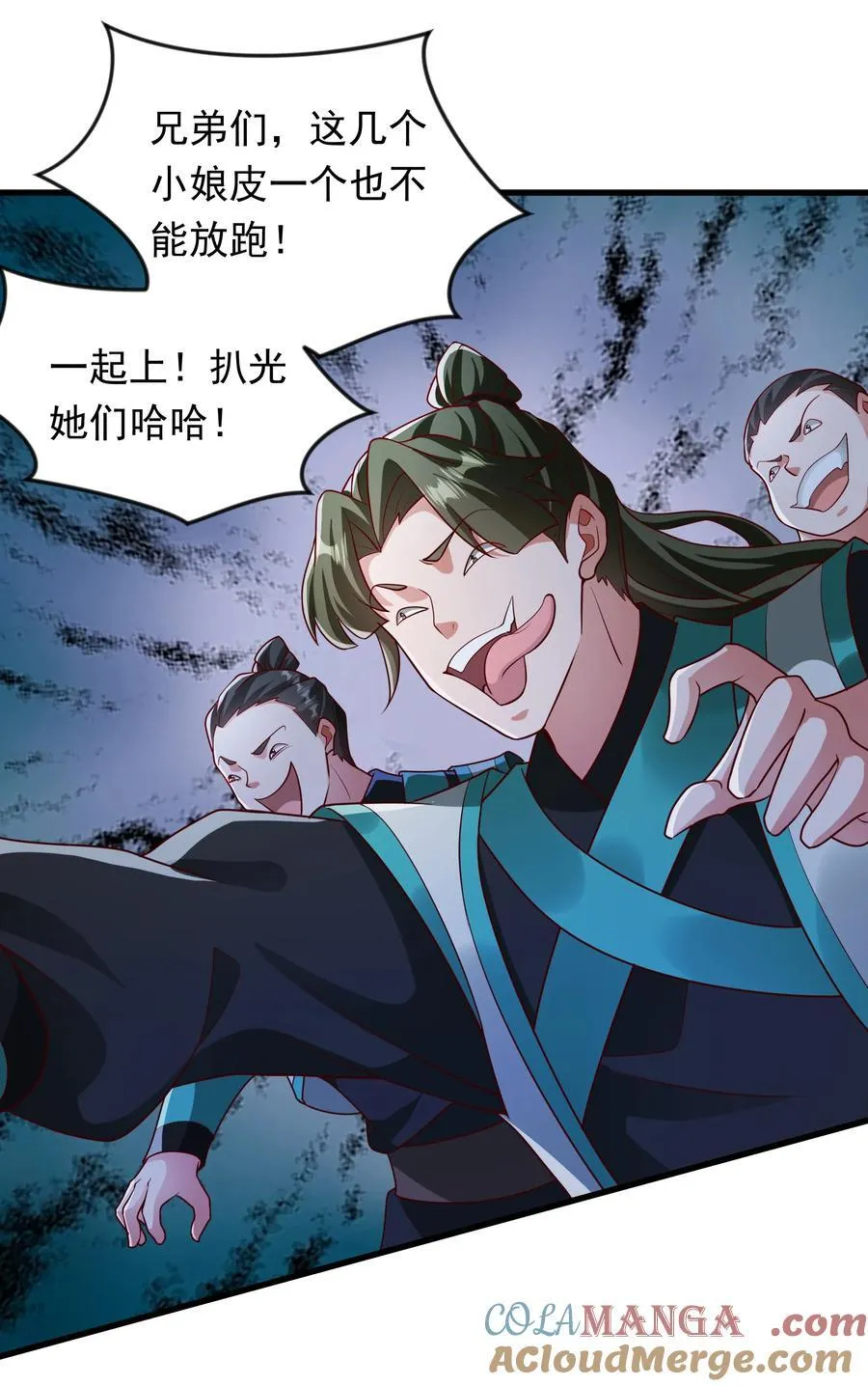 52 大佬求带啊！26
