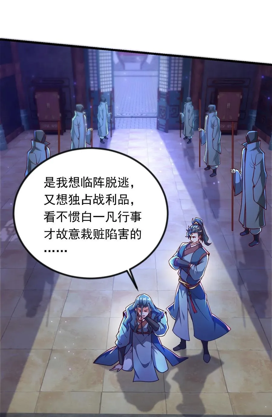 37 照顾人的“方式”25