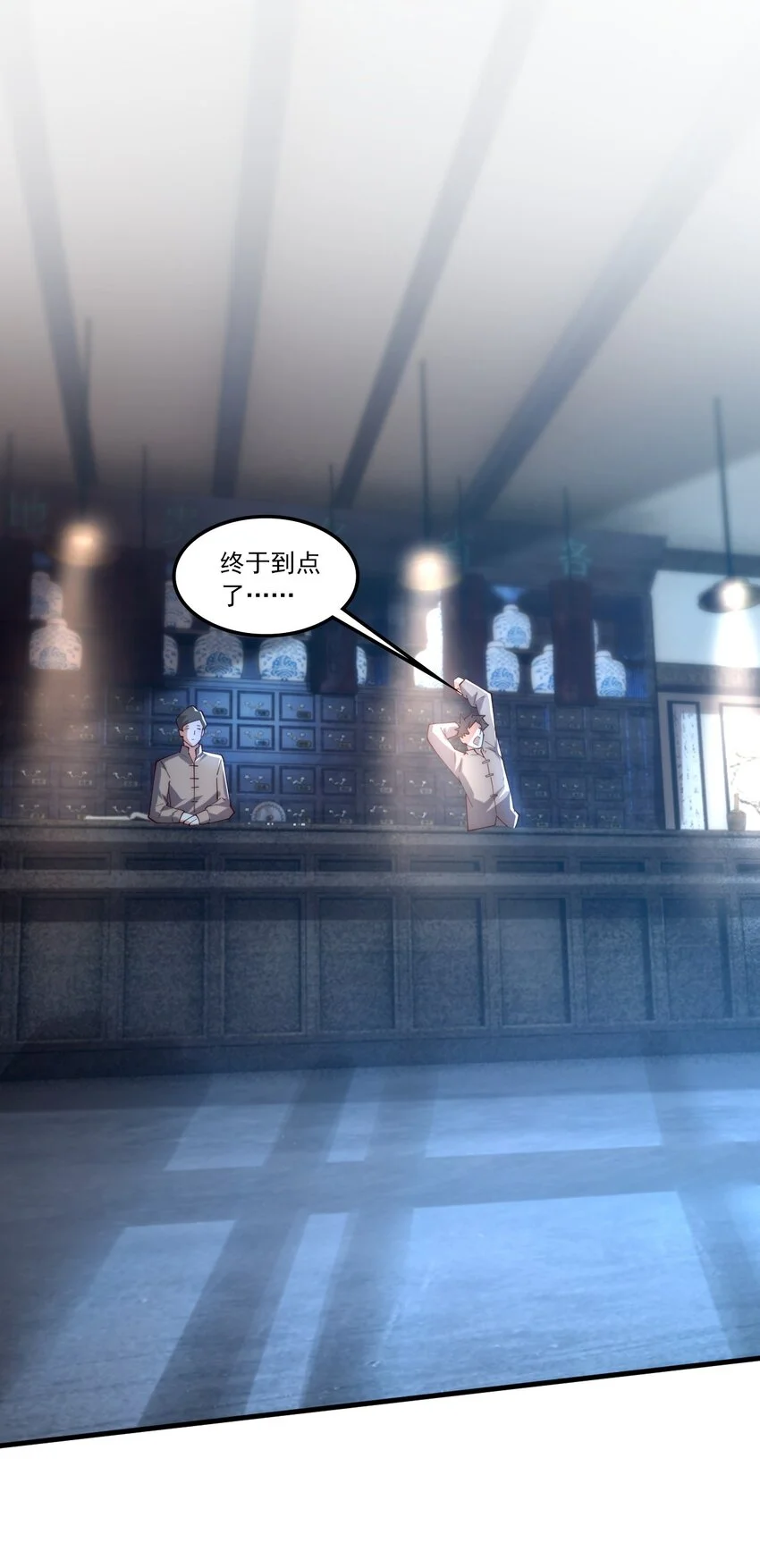 07 这招式有点意思啊~21