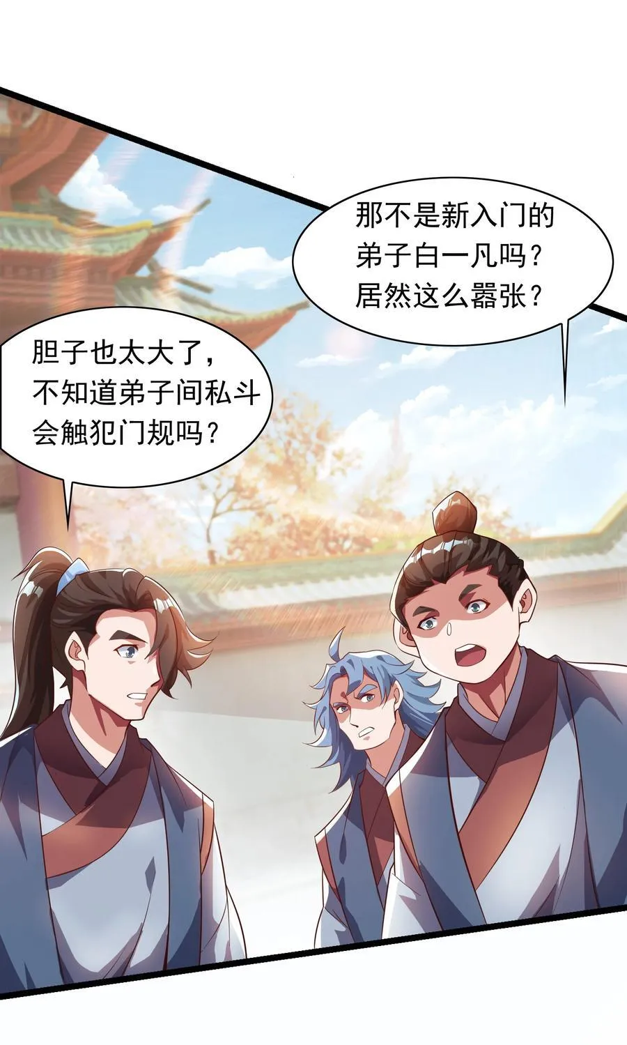 35 狗东西我忍你很久了31
