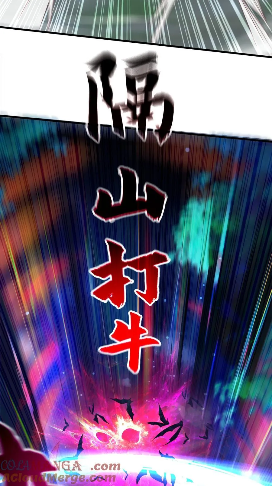 38 魔族的奸细？！27