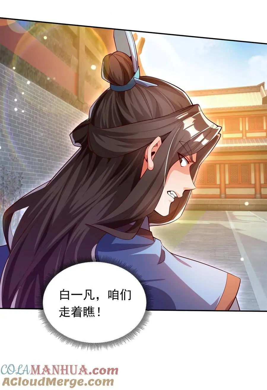 27 新任务16