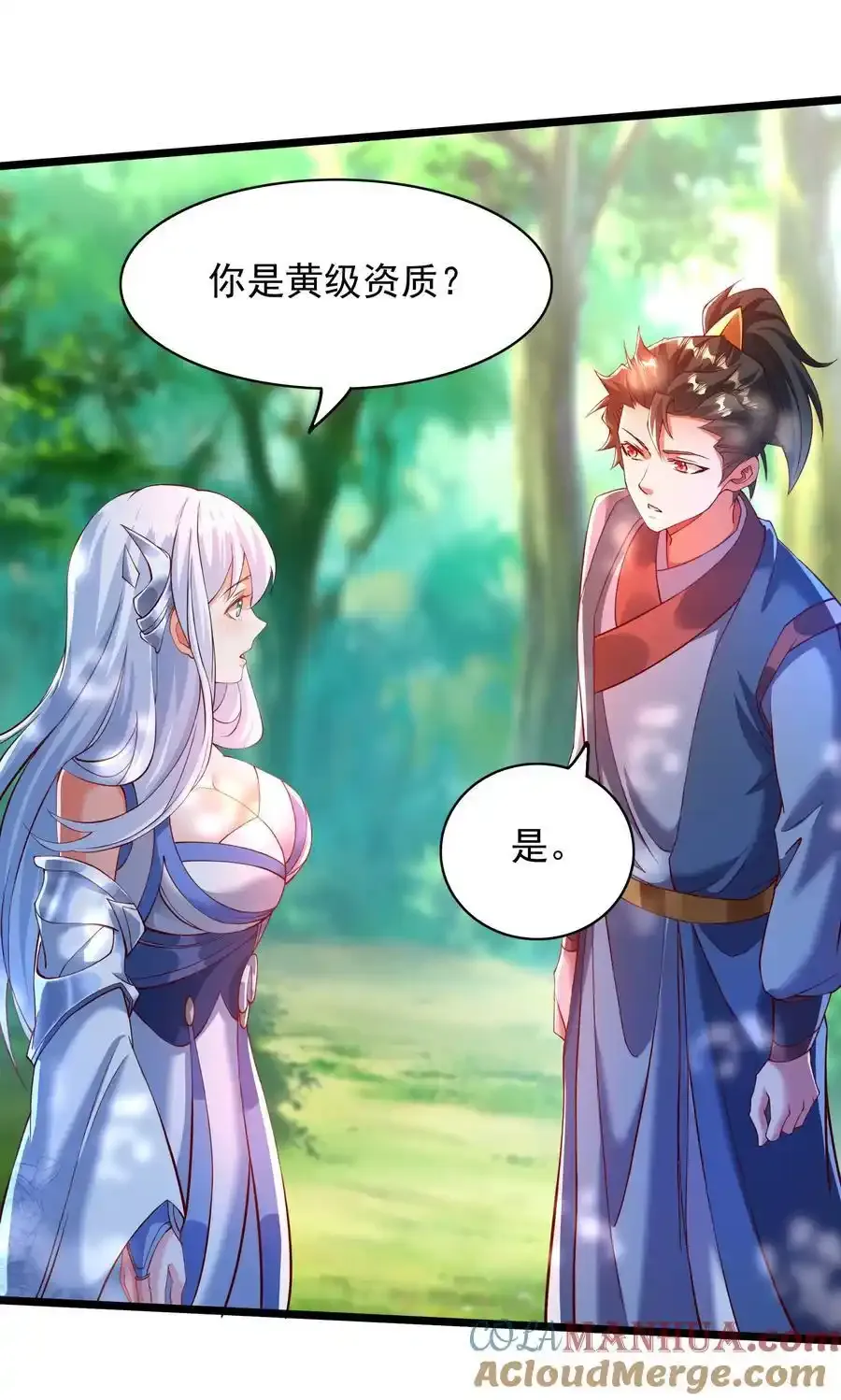 34 圣女的亲自引荐26