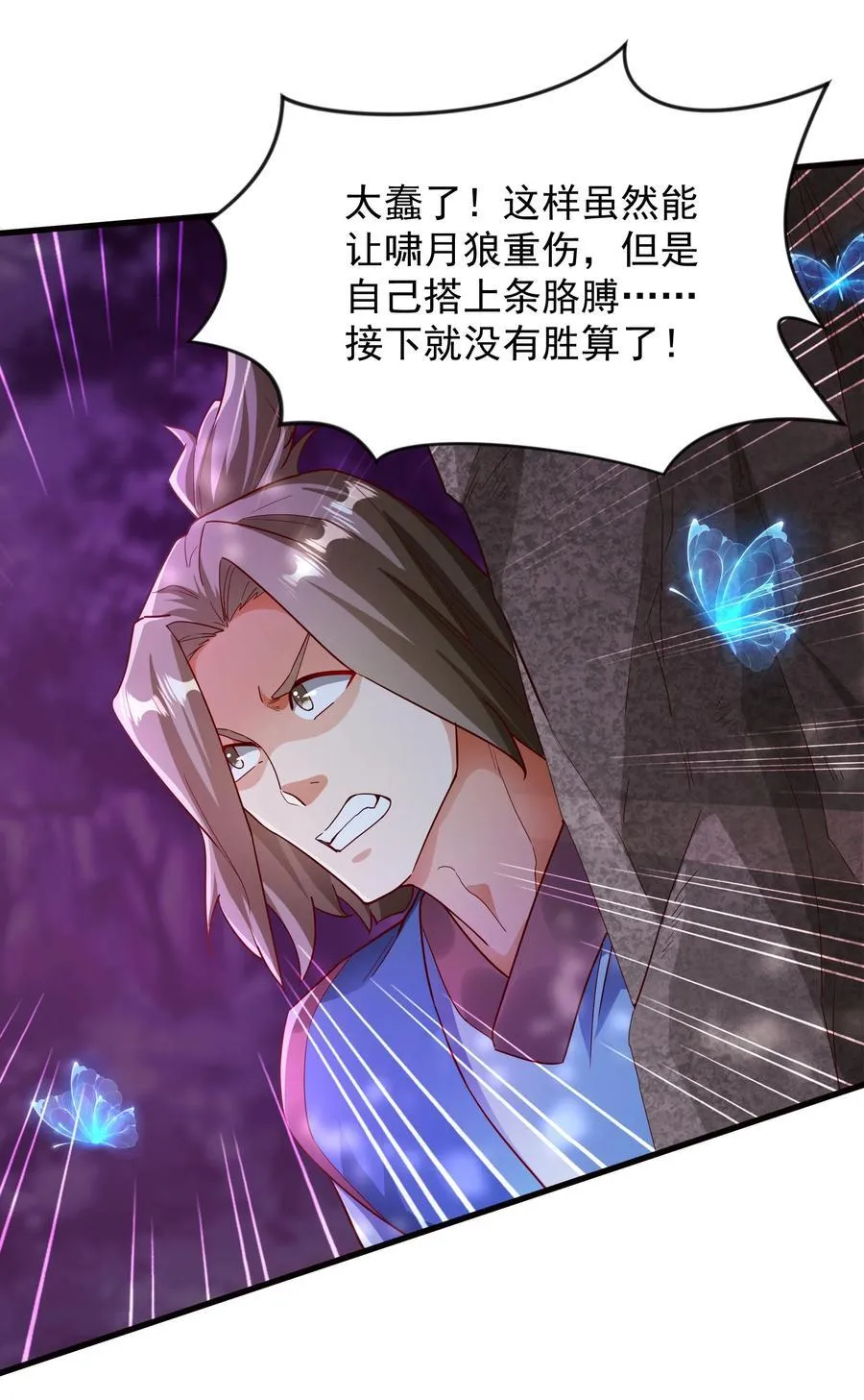 45 他竟在实战中突破了！37