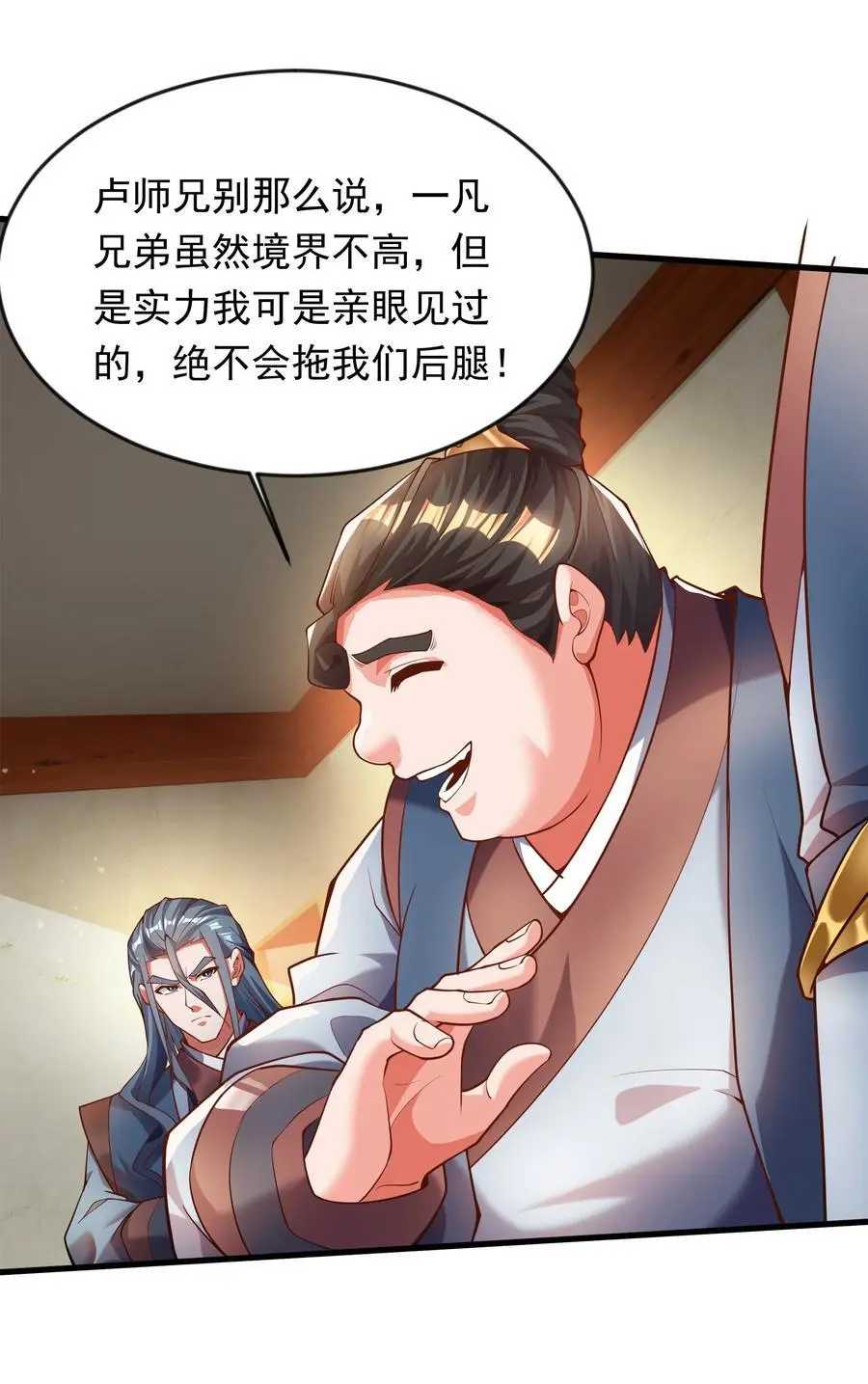 27 新任务33